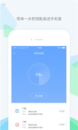 智能鎖APP，解鎖智能生活的便捷之選