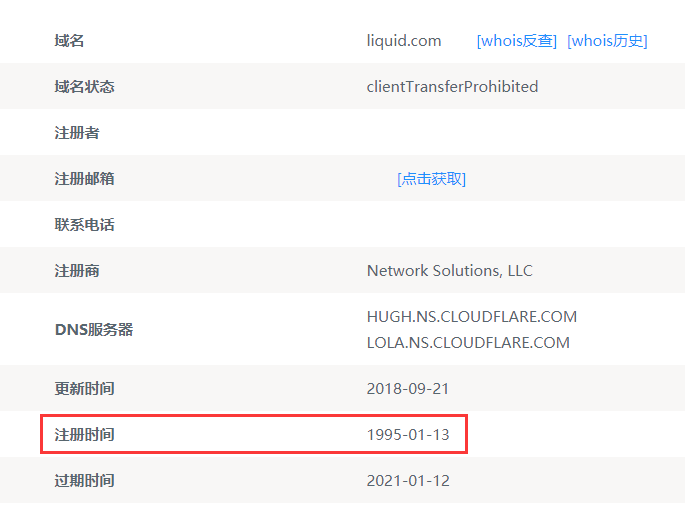 域名在線升級，數(shù)字世界進(jìn)階之路解析——以3333xm為例