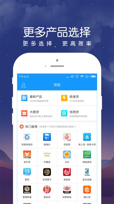 眾安APP，一站式保險(xiǎn)服務(wù)的全新探索