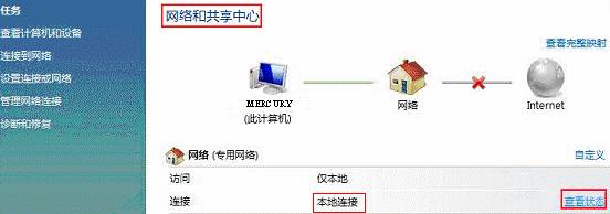 路由器下載安裝的步驟詳解及注意事項指南