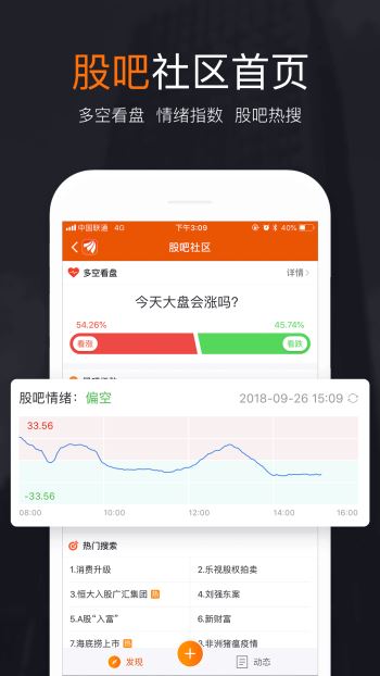 股吧下載，探索金融世界的必備工具