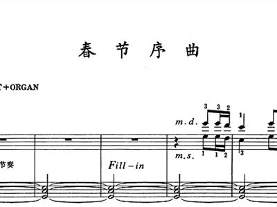 春節(jié)序曲下載，傳統(tǒng)與現(xiàn)代的交響樂章