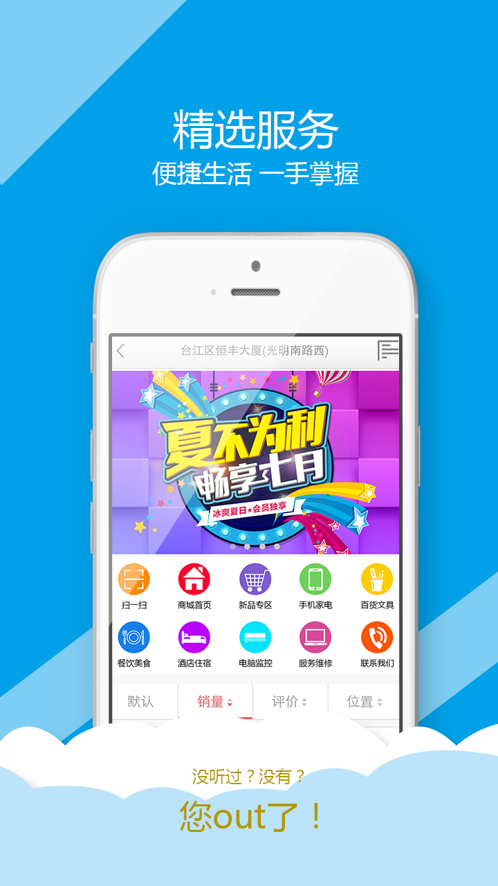 聯(lián)聯(lián)APP，一站式旅游服務的便捷之選，官方下載指南