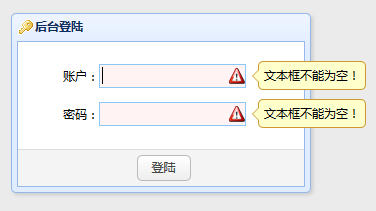 EasyUI下載，Web界面構(gòu)建利器