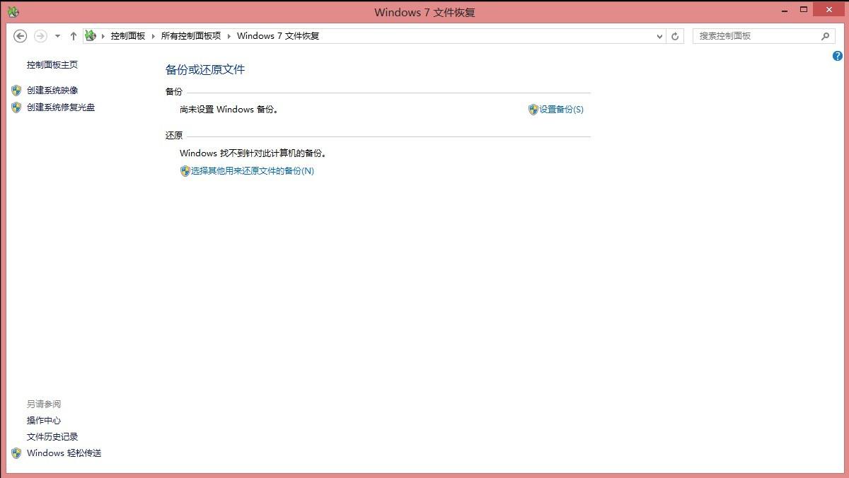 Win8鏡像下載指南，獲取最新Windows 8操作系統(tǒng)的步驟