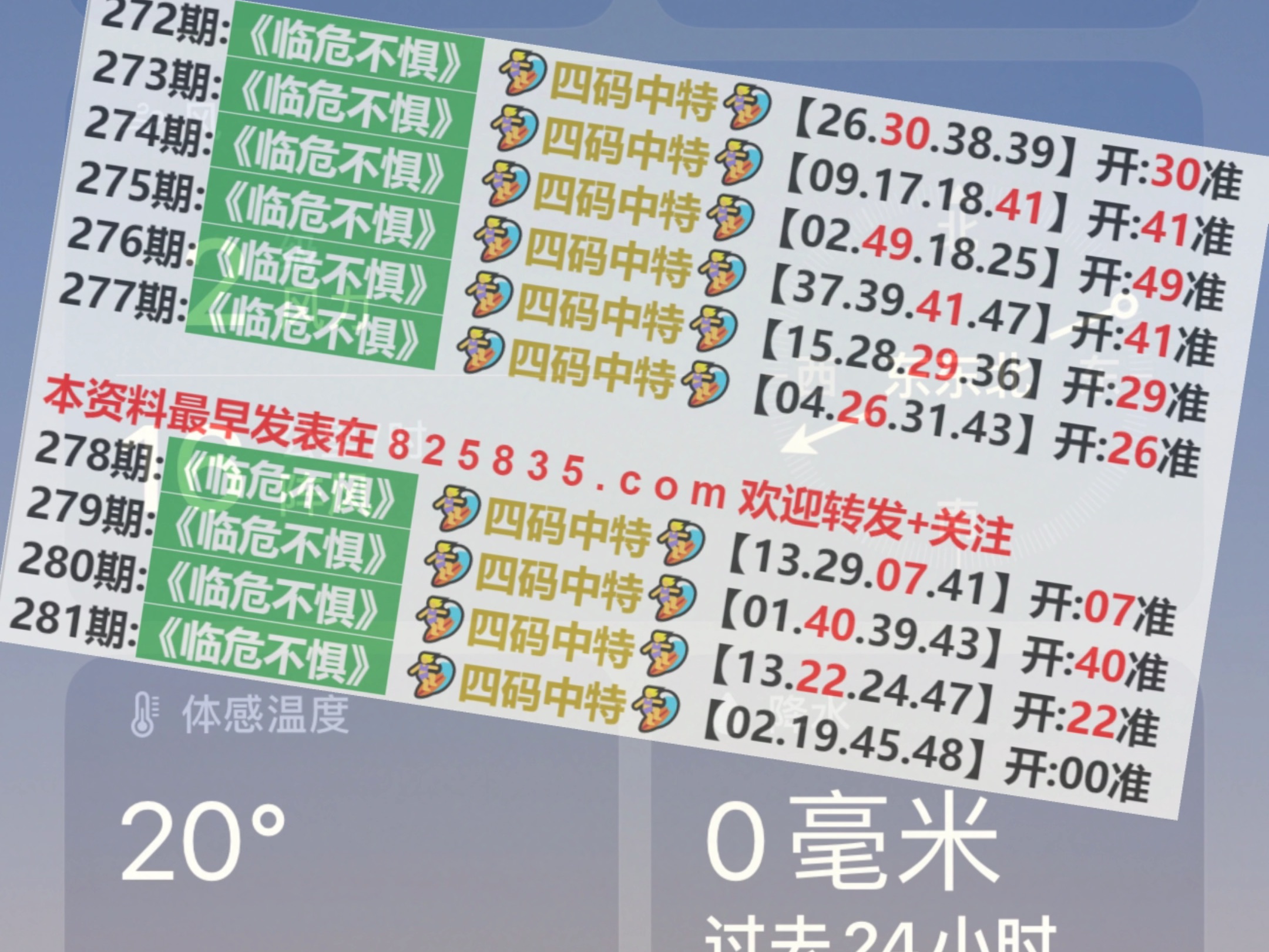 第1110頁