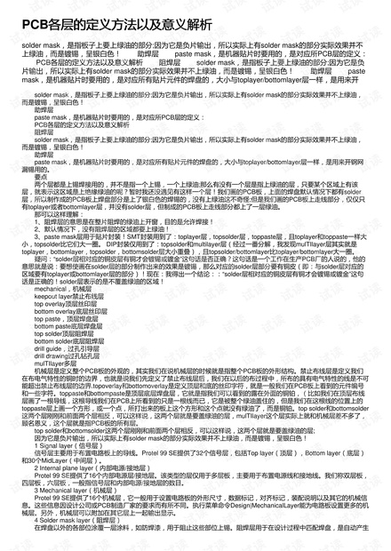 2024新奧免費(fèi)資料,理論解答解釋定義_Harmony款86.392