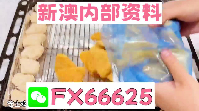 新奧天天正版資料大全,最佳精選解析說(shuō)明_動(dòng)態(tài)版34.535