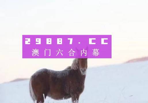 香港最準(zhǔn)一肖一特100,調(diào)整方案執(zhí)行細(xì)節(jié)_挑戰(zhàn)版12.855