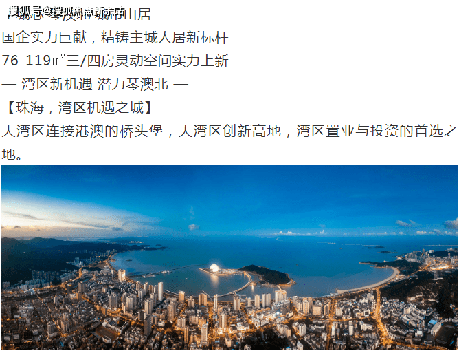 新澳天天彩免費(fèi)資料大全查詢,深度調(diào)查解析說明_P版50.99