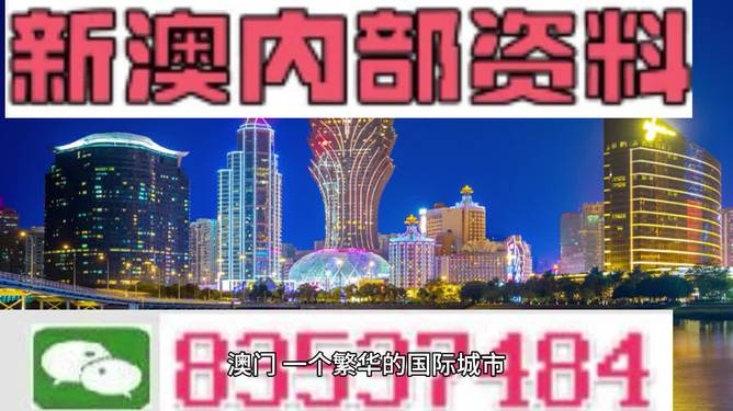 2024新澳門正版免費(fèi)正題,數(shù)據(jù)資料解釋落實(shí)_特供版12.277