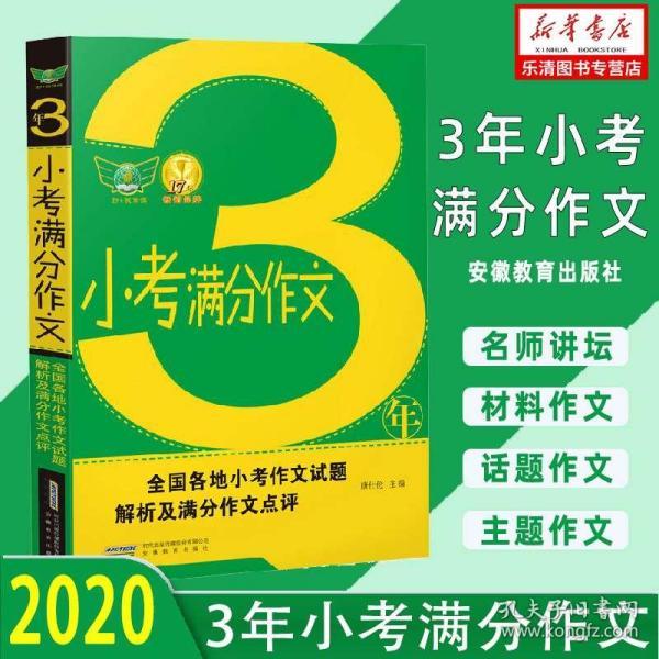 2024管家婆資料一肖,最新核心解答落實_限量款60.206