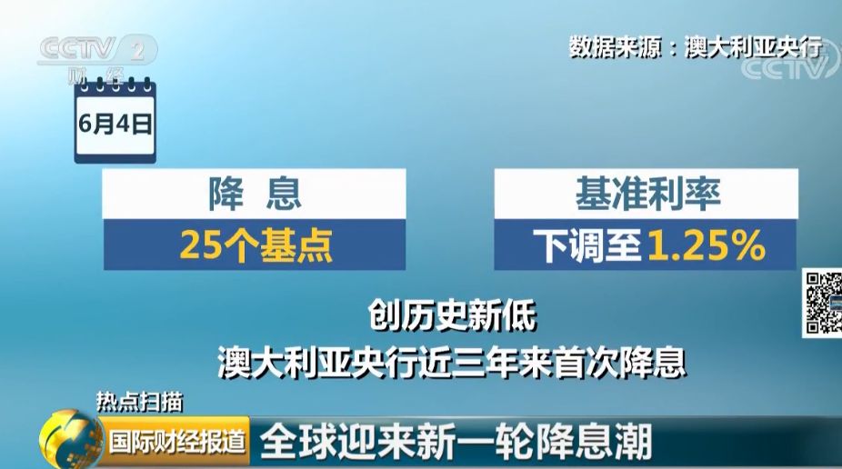 2024年新澳歷史開獎(jiǎng)記錄,科學(xué)化方案實(shí)施探討_經(jīng)典款43.132