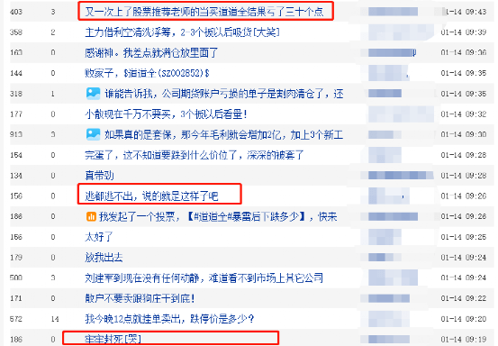 曾道道人資料免費(fèi)大全,效率資料解釋定義_C版45.763