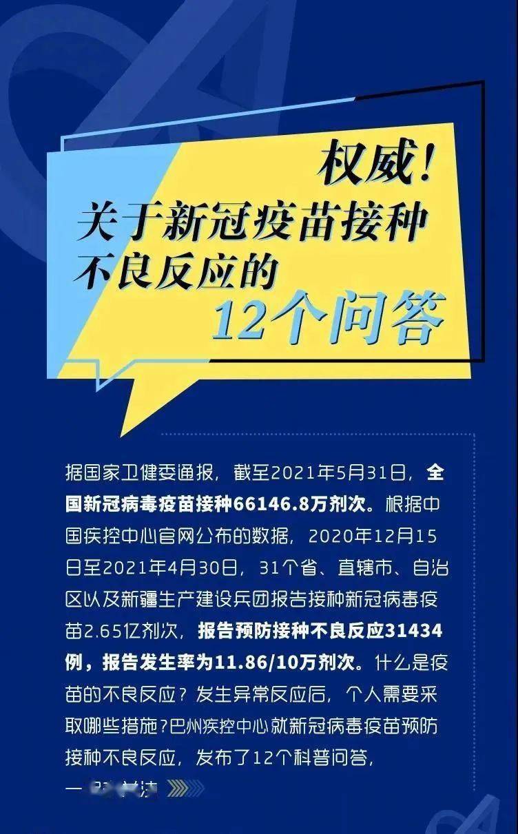 新澳2024正版資料免費(fèi)公開,權(quán)威詮釋推進(jìn)方式_9DM58.161