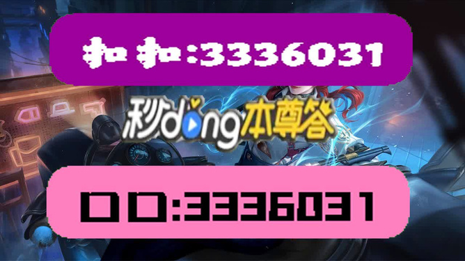 新澳天天彩免費資料大全最新版本更新內(nèi)容,動態(tài)詞語解釋落實_NE版12.219