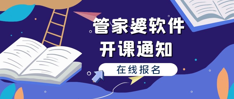 新澳門管家婆一句,深度研究解釋定義_理財(cái)版13.875