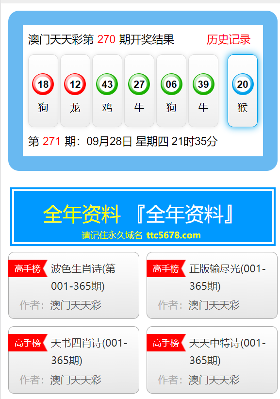 新澳天天彩免費(fèi)資料查詢85期,靈活操作方案設(shè)計(jì)_Max13.518