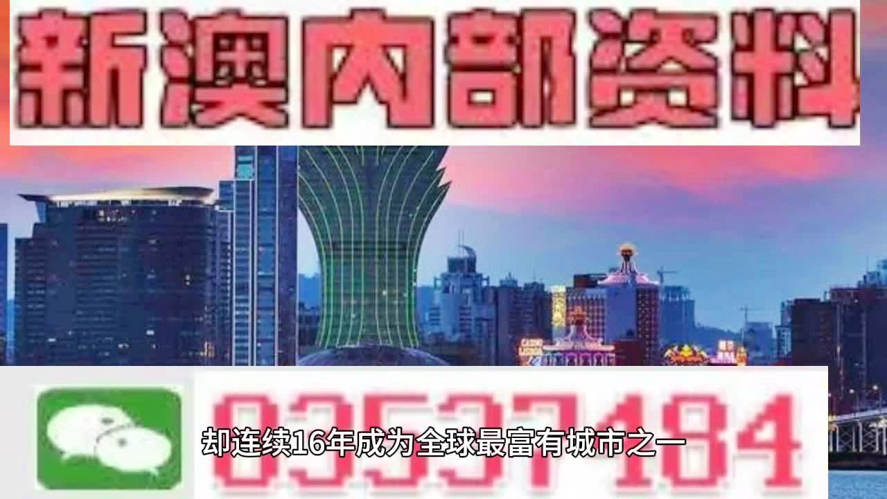 2024新澳門正版精準免費大全 拒絕改寫,最新正品解答落實_特供款78.746