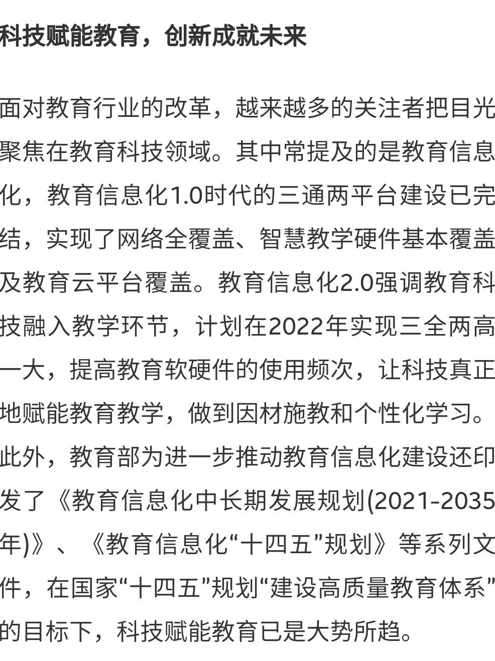 精準一肖一碼一子一中,科學化方案實施探討_UHD款46.225