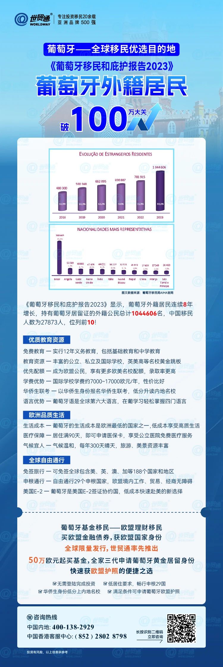 600圖庫大全免費資料圖,高速規(guī)劃響應(yīng)方案_L版43.422