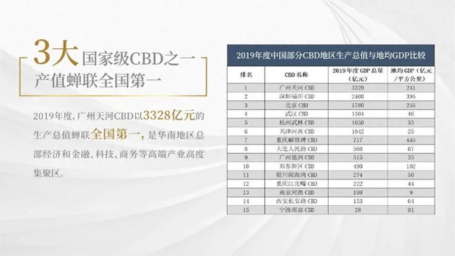 新澳2024今晚開獎結(jié)果查詢,實(shí)踐解析說明_3K18.684