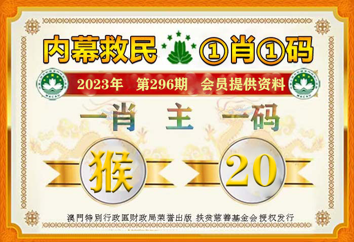 澳門管家婆一肖一碼2023年,功能性操作方案制定_蘋果18.390