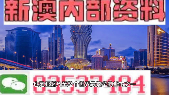 澳門最精準(zhǔn)正最精準(zhǔn)龍門免費(fèi),實(shí)地驗(yàn)證分析_探索版79.619