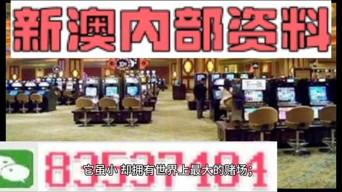 2024澳門正版資料大全,絕對經(jīng)典解釋落實(shí)_Q94.193