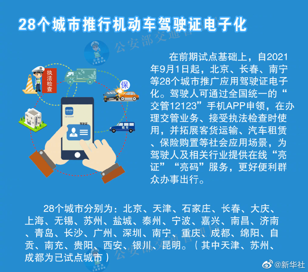 2024年澳門大全免費(fèi)金鎖匙,科學(xué)化方案實(shí)施探討_開發(fā)版13.29