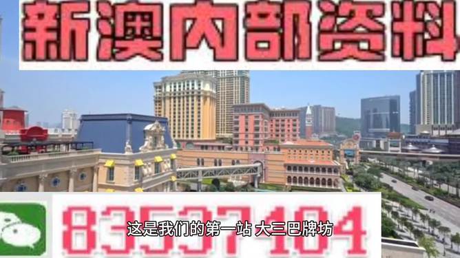 2024澳門正版免費(fèi)精準(zhǔn)大全,互動(dòng)性執(zhí)行策略評(píng)估_HarmonyOS21.254