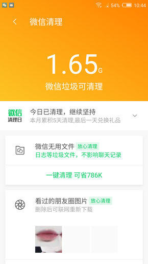 7777788888管家精準(zhǔn)管家婆免費(fèi),安全性方案解析_pro68.572