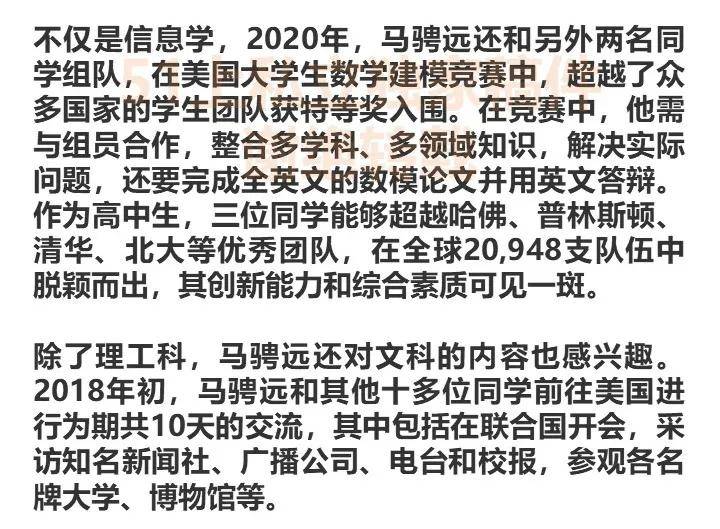 澳門正版資料免費(fèi)大全新聞最新大神,連貫評估方法_錢包版25.99