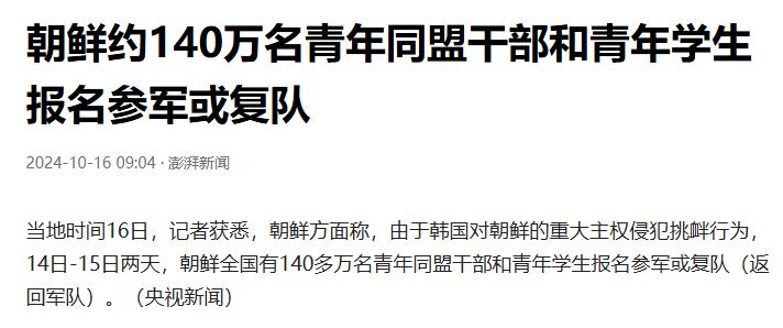 新澳2024今晚開獎結(jié)果,準(zhǔn)確資料解釋落實(shí)_Linux58.140