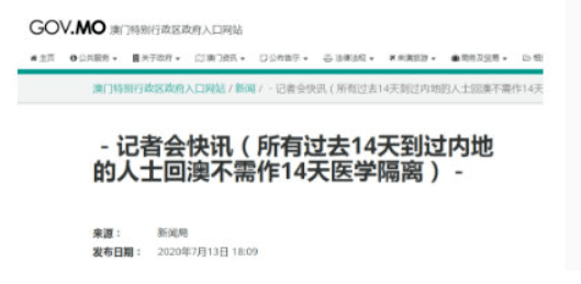 新澳門免費(fèi)資料大全使用注意事項(xiàng),現(xiàn)狀解答解釋落實(shí)_Lite81.924