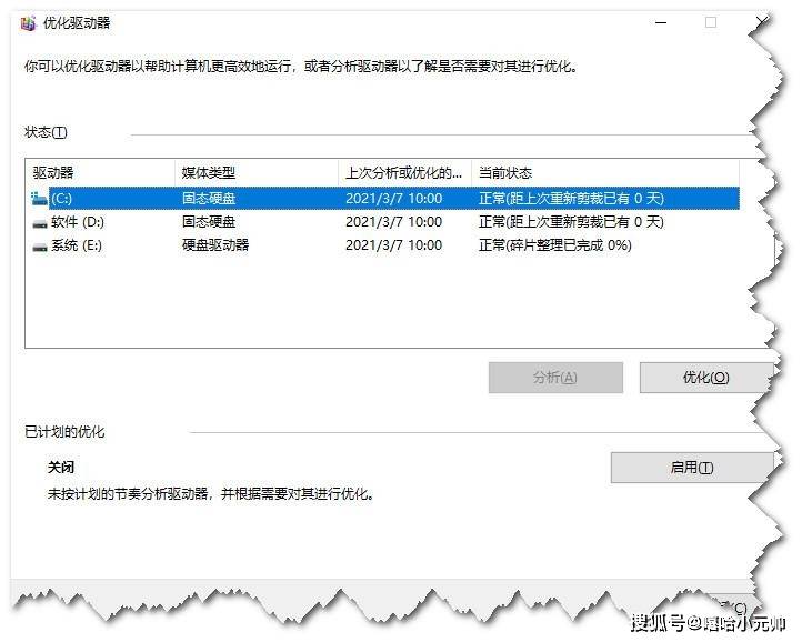 新澳天天開獎資料大全最新54期129期,動態(tài)解讀說明_win305.210