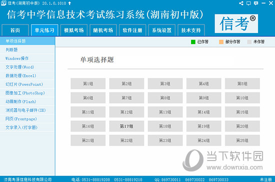 新澳好彩免費(fèi)資料查詢100期,現(xiàn)狀評(píng)估解析說(shuō)明_3D45.606