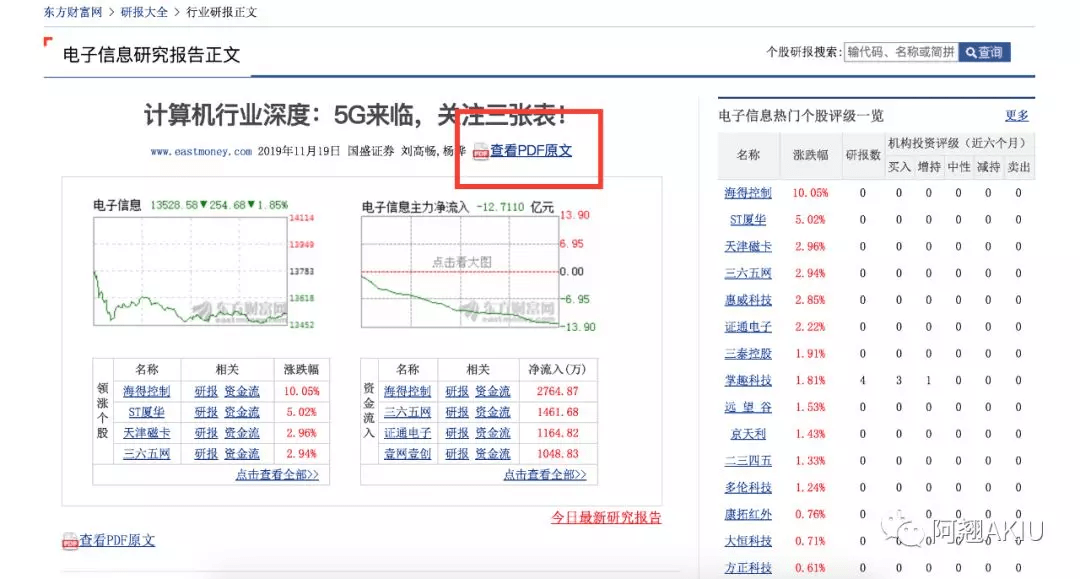 新澳天天開獎(jiǎng)資料,多元化策略執(zhí)行_vShop49.421