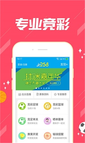 澳門一肖中100%期期準(zhǔn)47神槍,精細(xì)方案實(shí)施_Plus75.67