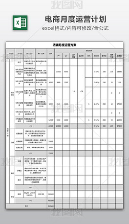 2024天天彩正版資料大全,精細化執(zhí)行計劃_輕量版68.439