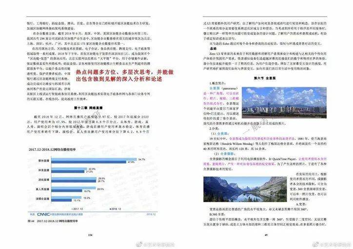 新澳正版資料免費大全,決策資料解釋落實_FHD版42.552