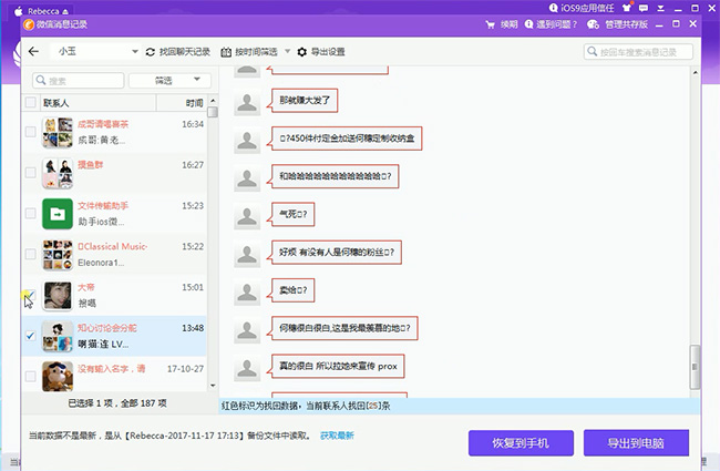 TXT最新周邊，文本文件的時(shí)尚與科技融合探索