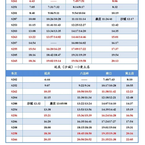 2024年澳門天天有好彩,持續(xù)計(jì)劃解析_入門版78.669