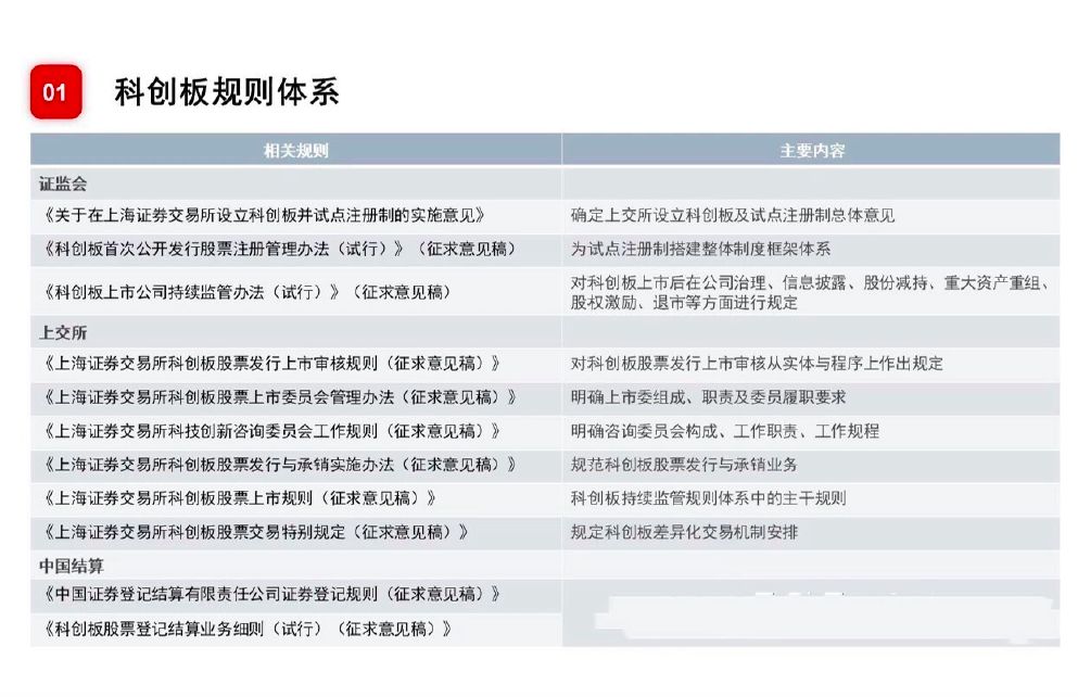 2024新奧正版資料大全免費(fèi)提供,結(jié)構(gòu)化推進(jìn)評(píng)估_策略版87.893