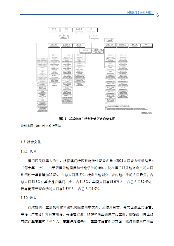 澳門內(nèi)部最準(zhǔn)資料澳門,經(jīng)濟(jì)性執(zhí)行方案剖析_10DM86.917