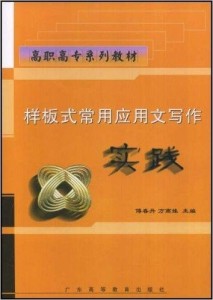 2004新澳門天天開好彩大全正版,絕對(duì)經(jīng)典解釋落實(shí)_HDR68.832