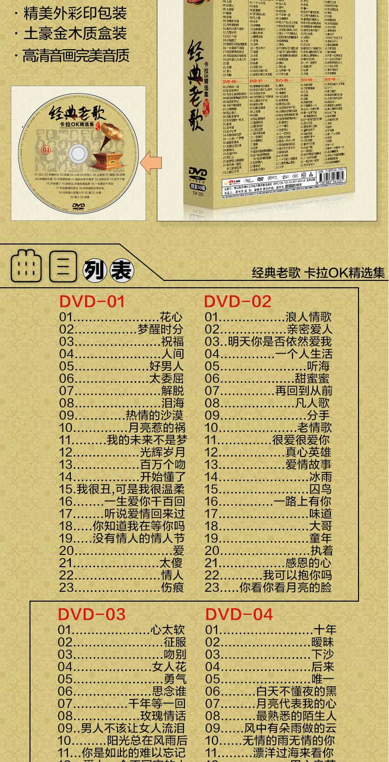 DVD歌曲下載，數(shù)字音樂領(lǐng)域的新探索