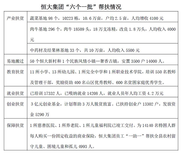 白小姐449999精準(zhǔn)一句詩,決策資料解釋落實_超值版23.18