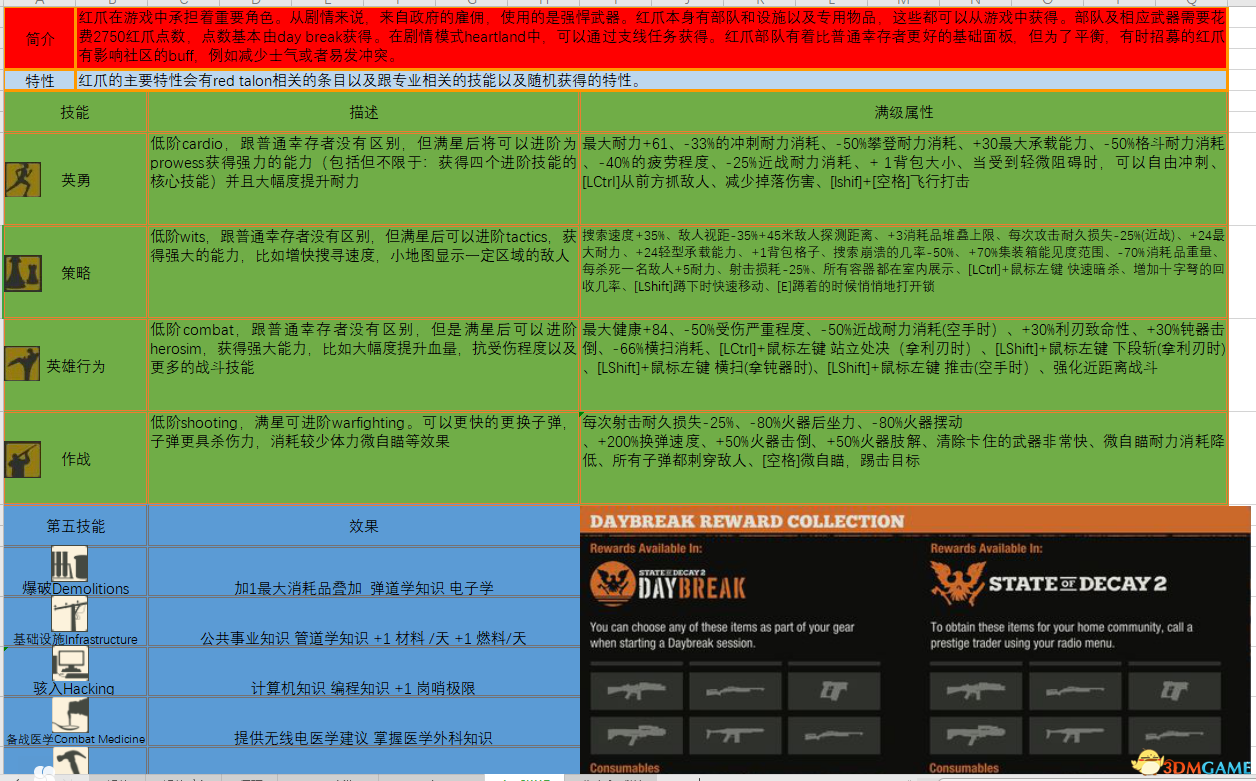 香港免費(fèi)大全資料大全,經(jīng)典解釋落實(shí)_精簡(jiǎn)版28.459