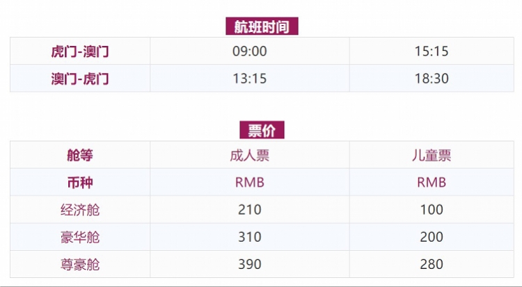 新澳門今晚開獎結果號碼2024,極速解答解釋落實_特別款20.807